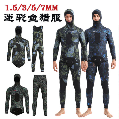 ouzo渔猎服分体连帽保暖深潜水服