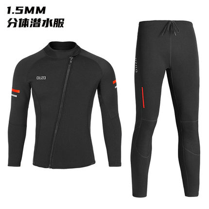 1.5/2/3mm潜水服男分体湿衣 冲浪防寒服游泳衣女上衣长袖长裤套装