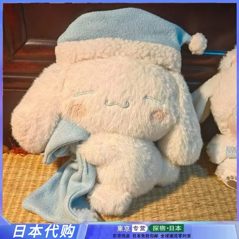 睡衣玉桂小狗玩偶毛绒公仔睡觉