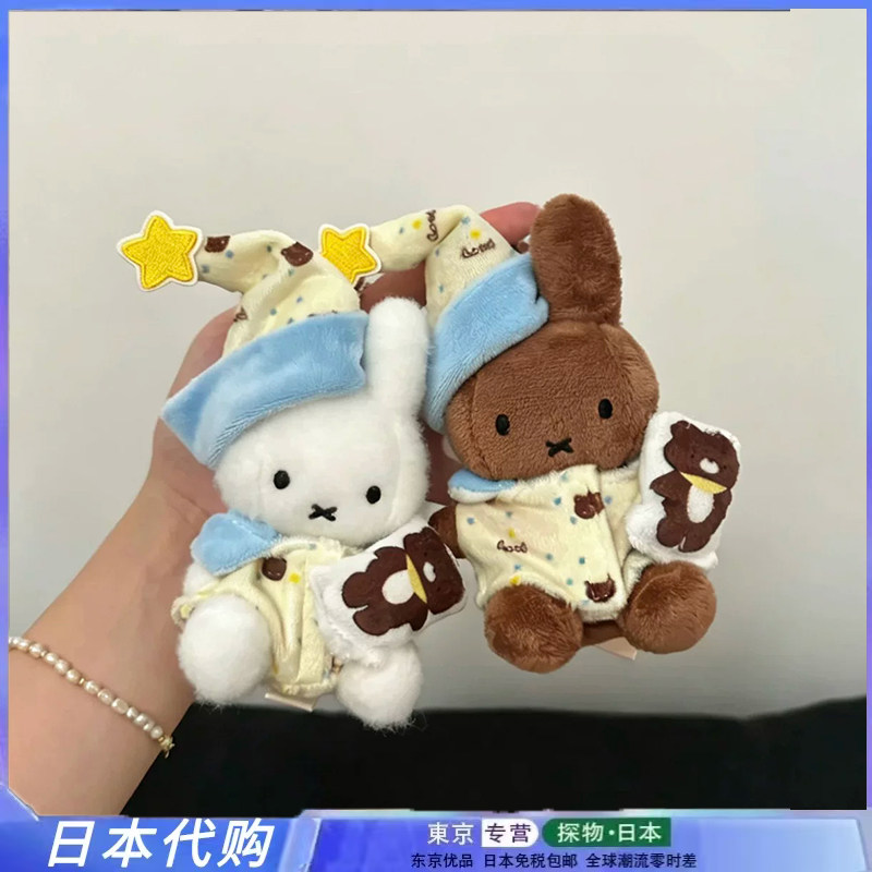 小熊睡衣系列米菲兔子系列送女生