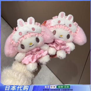 日本代購(gòu) 睡衣眼罩系列美樂(lè)蒂掛件melody包包掛飾公仔kt女生禮物