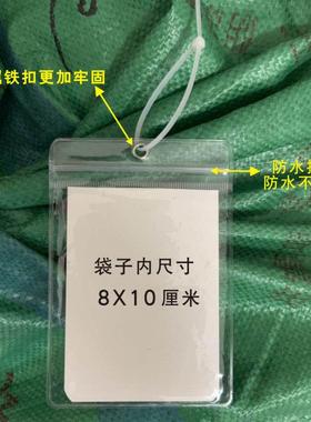 现货透明软胶PVC水物流快运吊牌物料标签卡套价格面单拉链袋子