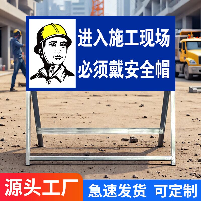 前方道路施工车辆禁止通行警示牌