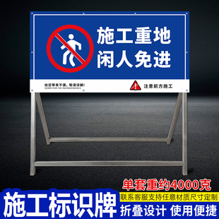 施工标识牌减速慢行警示牌前方施工警示牌前方施工禁止通行前方施工请绕行前方施工注意安全反光可折叠警示牌