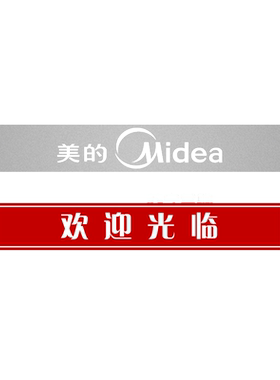 办公室玻璃门防撞条腰线贴膜镂空广告字LOGo定制磨砂玻璃贴纸