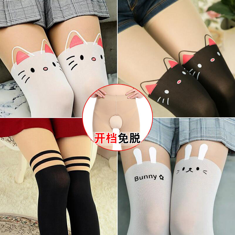 COSP动漫卡通纯欲黑白丝袜开裆