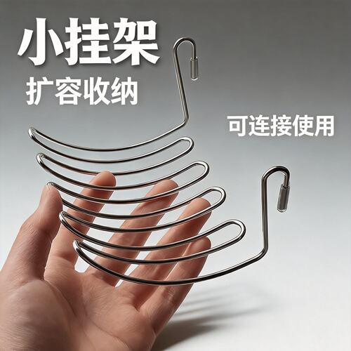 不锈钢水槽扩容沥水收纳架