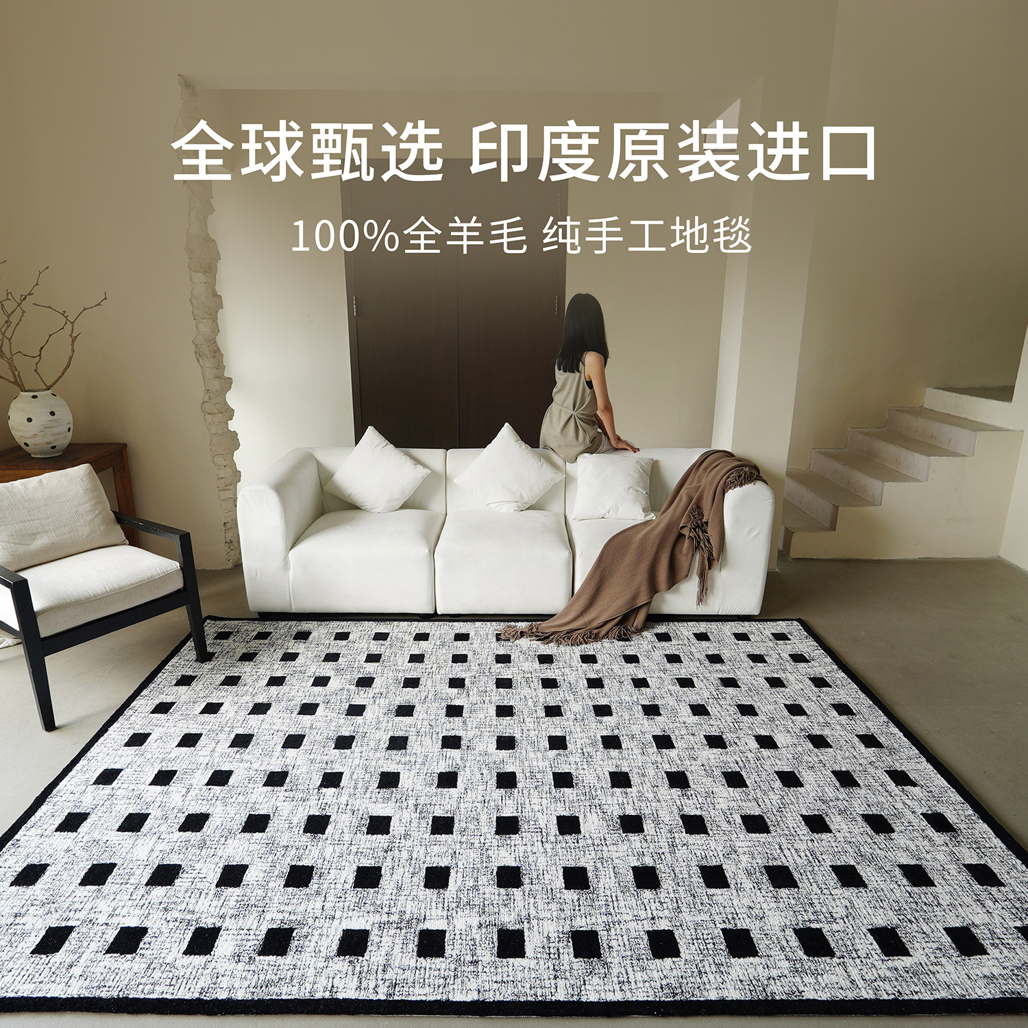 2025新款无胶地毯客厅进口羊毛