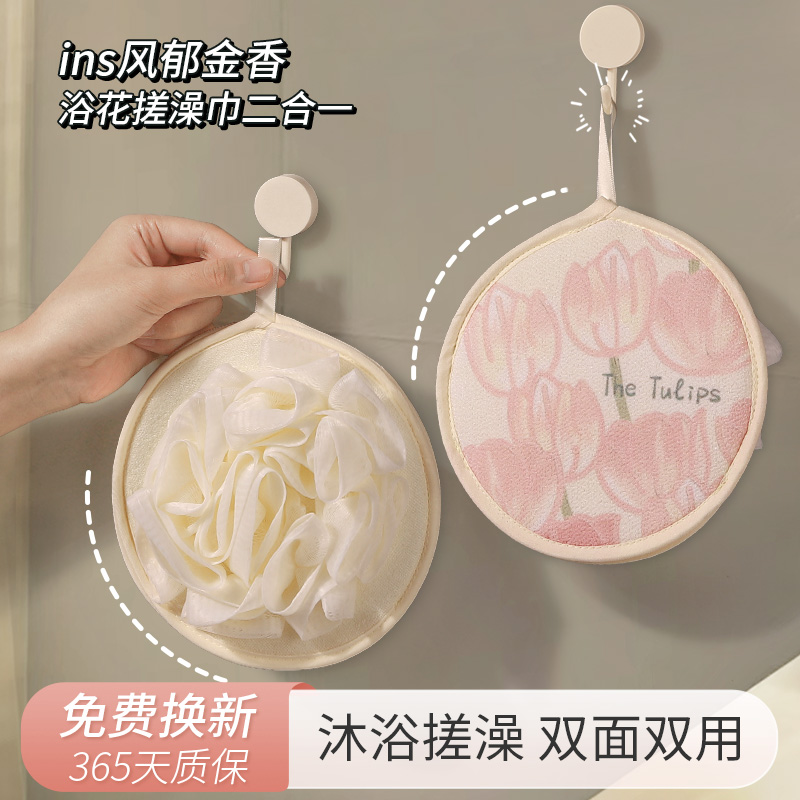 浴花搓澡巾二合一2025新款手套