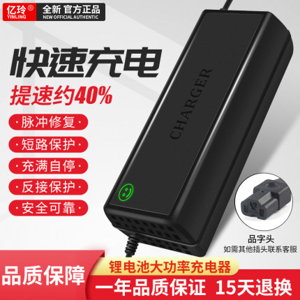 10A锂电池充电器60V伏72V电动车48安电瓶84V54.6V71.4V快充大功率