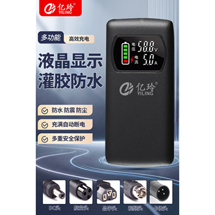 锂电池电动车充电器48V36V60V24V2A72V10A滑板车灌胶锂离子全数码