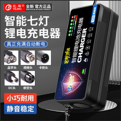 折叠电动电瓶车锂电池专用充电器48V适用永久54.6V2A代步车36伏3A