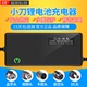 适用小刀电动车充电器48V新国标60V锂电池电车电瓶72V20A智能原装