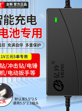 21V充电器锂电手电钻电动扳手工具电瓶电锤角磨机割草机水枪通用F