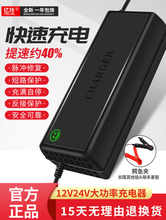 锂电池充电器12V20A房车24V叉车三元 铁锂电瓶12.6V14.6V29.4V专用