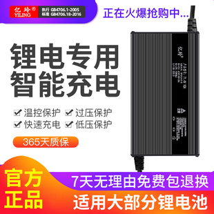 锂电池充电器60V外卖电动车三元 48V铁锂电瓶72伏5A智能铝壳快充锂