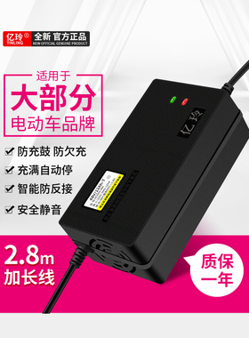 电动车充电器48V60V20A铅酸电瓶72V智能三轮车大功率电车通用原装