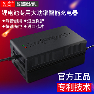 电动车外卖60V锂电池大功率充电器48V17串16串20串锂电72V快充8A