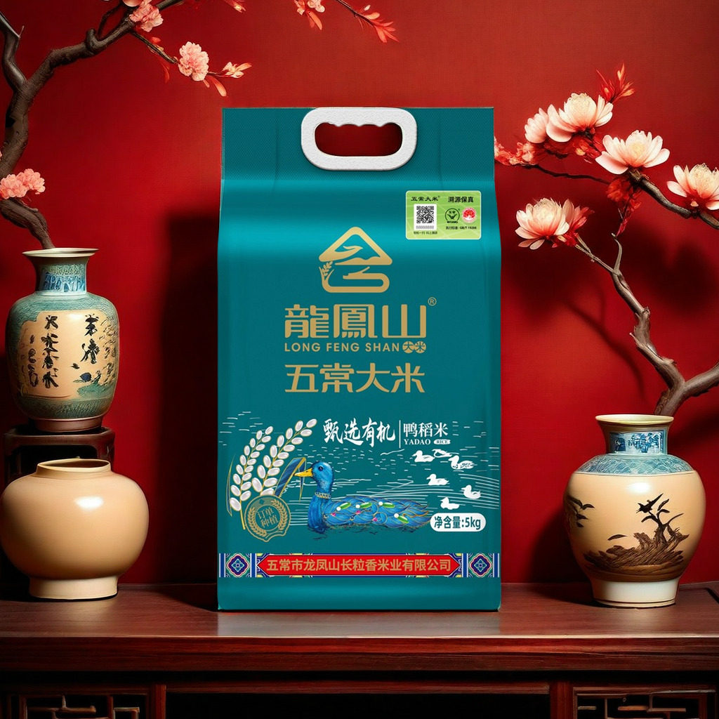 龙凤山五常大米有机甄选鸭稻米5kg真空包装稻花香2号当季新米包邮