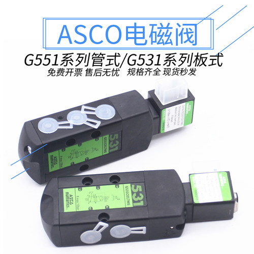 EFG551A001MSSCG531C017MS