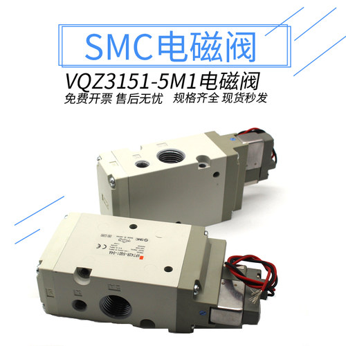 SMC电磁阀VP742K-5DZD1-04A