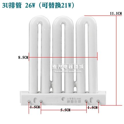 欧泰源照明3U排管26w36w45w4针厨卫三基色吸顶灯节能灯管白光