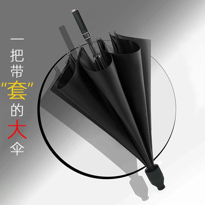 高尔夫防水套雨伞加大加厚加固自动长柄男士汽车专用收纳推车载大