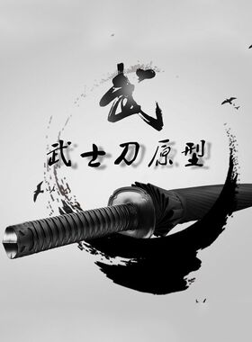 武士伞中国剑伞长柄雨伞直杆日系刀帅气加大号抗风防晒晴雨两用