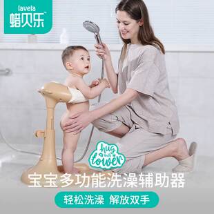 婴儿洗澡神器可站立宝宝小孩儿童浴盆LAVELA蜡贝乐沐浴架塑料澡盆