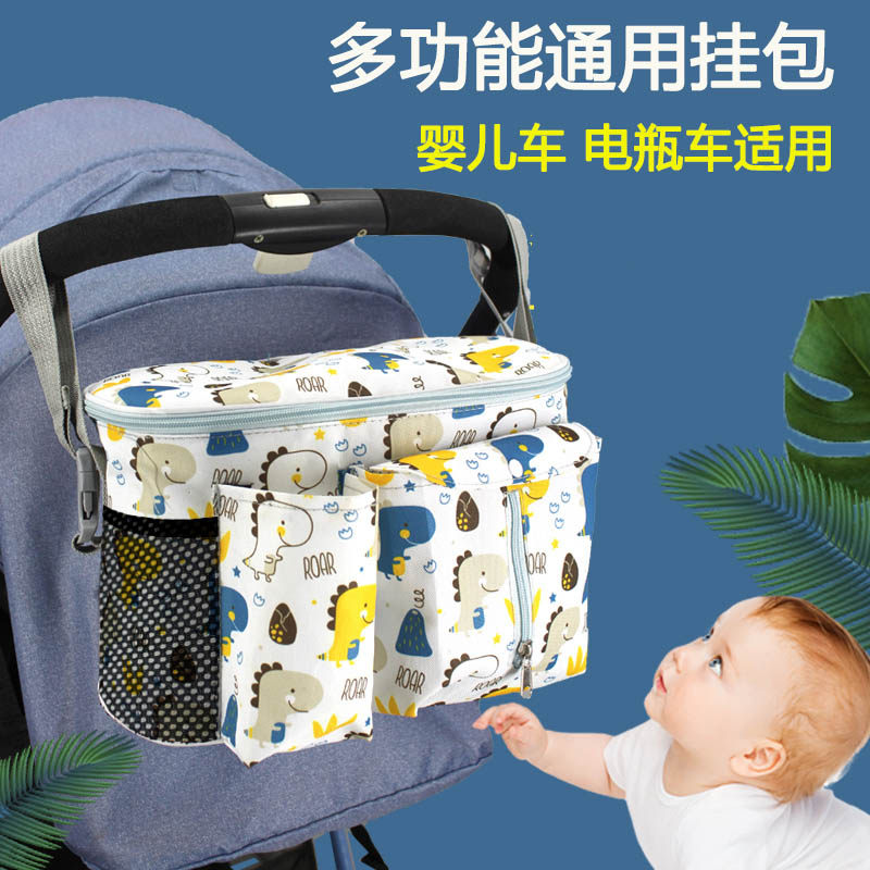 婴儿车挂包收纳袋多功能电瓶车通用大容量置物袋宝宝手动推车配件