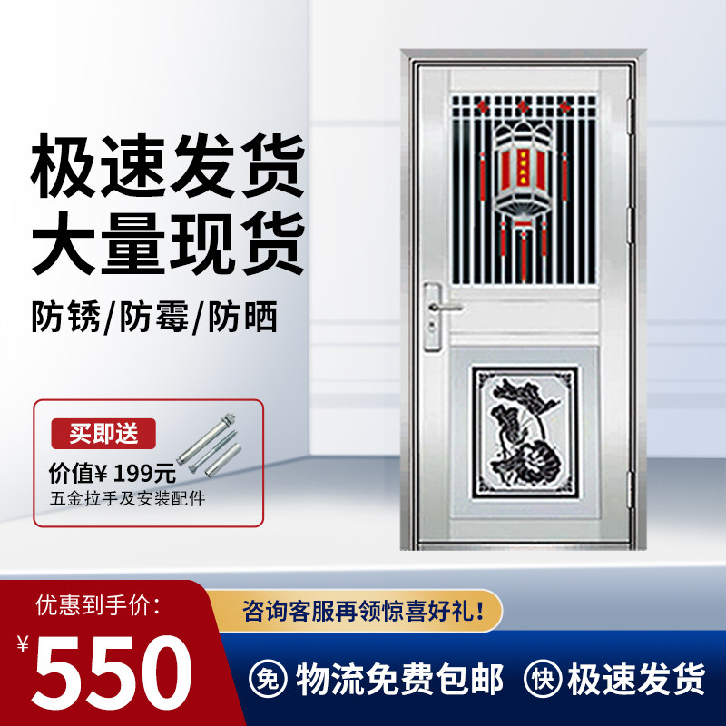 包邮半玻不锈钢防盗门304不绣钢门白钢入户单门加厚不锈钢门现货