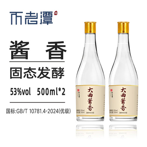 不老潭大曲酱香53度500ml*1/2瓶