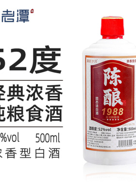 四川泸州纯粮食酒浓香型高度酒水52度光瓶装500ml整箱试饮酒白酒