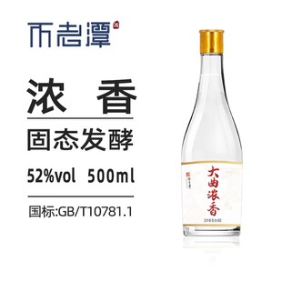 四川泸州52度大曲浓香瓶装 1瓶纯粮食酒白酒整箱光瓶酒 500ml