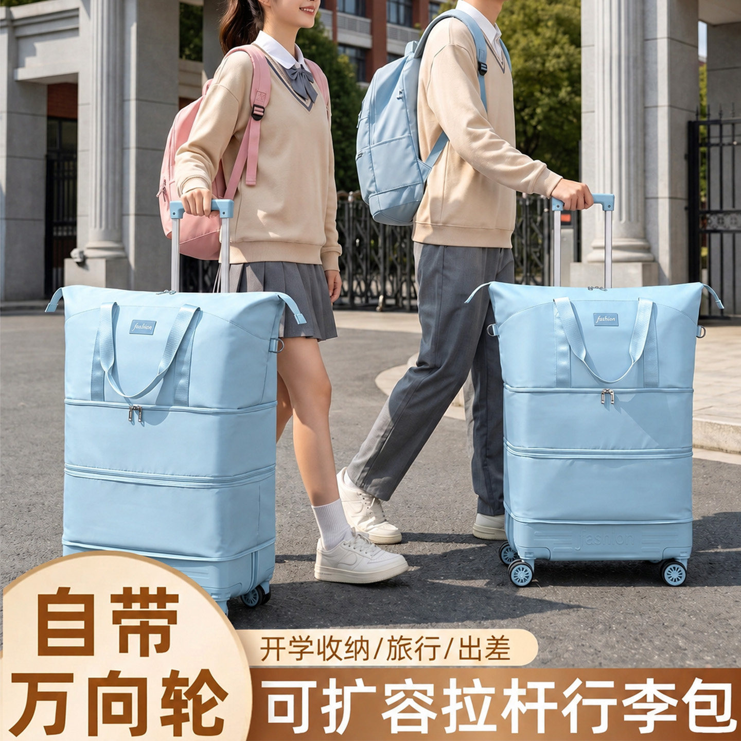 带轮子学生住校专用行李包装被子衣服收纳袋子开学宿舍旅行包神器