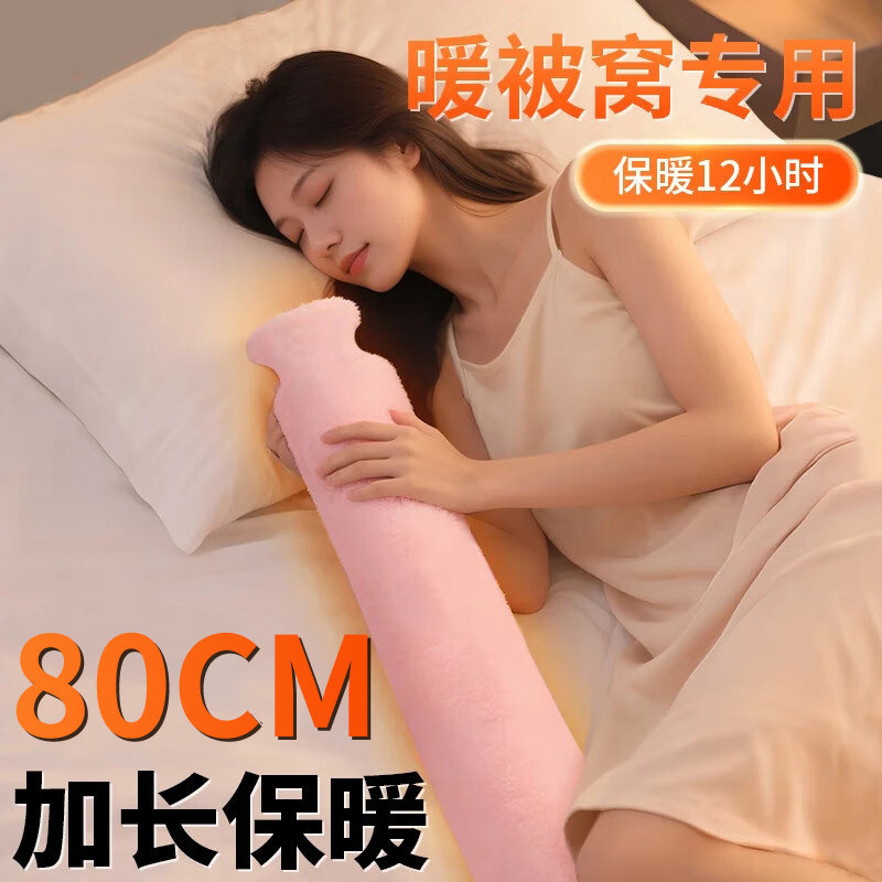 长条热水袋暖水袋2025新款注水暖脚被窝专用女生暖手宝寒冬必备