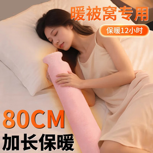 长条热水袋暖水袋2025新款 注水暖脚被窝专用女生暖手宝寒冬必备