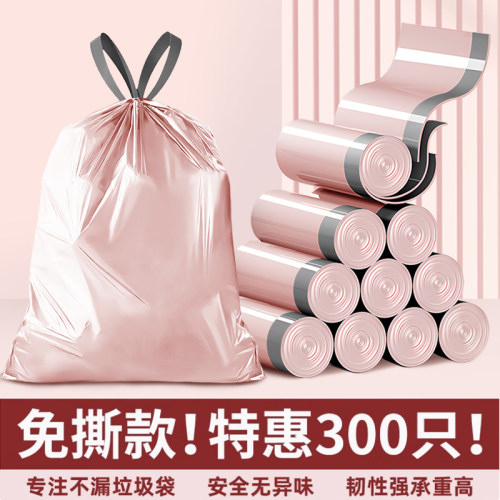 【特厚免撕】家用大号垃圾袋