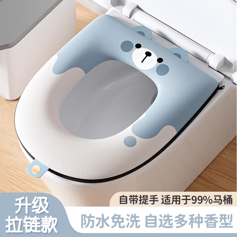 马桶坐垫2025新款四季通用家用EVA马桶垫防水免洗坐便垫圈马桶套,家庭/个人清洁工具,马桶套/马桶座圈,淘宝优惠券,粉丝福利购,淘宝优惠卷