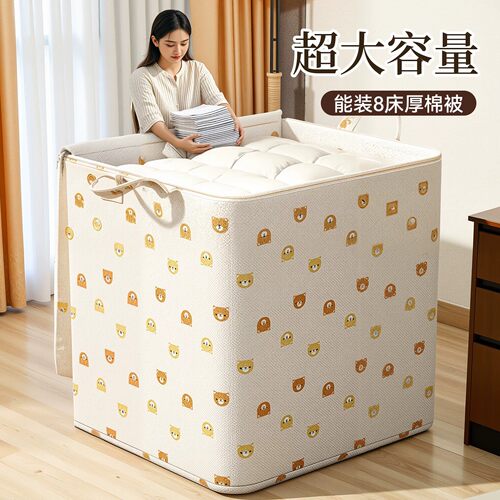 大容量防潮卡通搬家打包袋