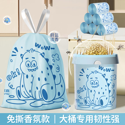 居态厨房垃圾袋家用抽绳手提式加厚专用宿舍艾草免撕特厚超厚大号