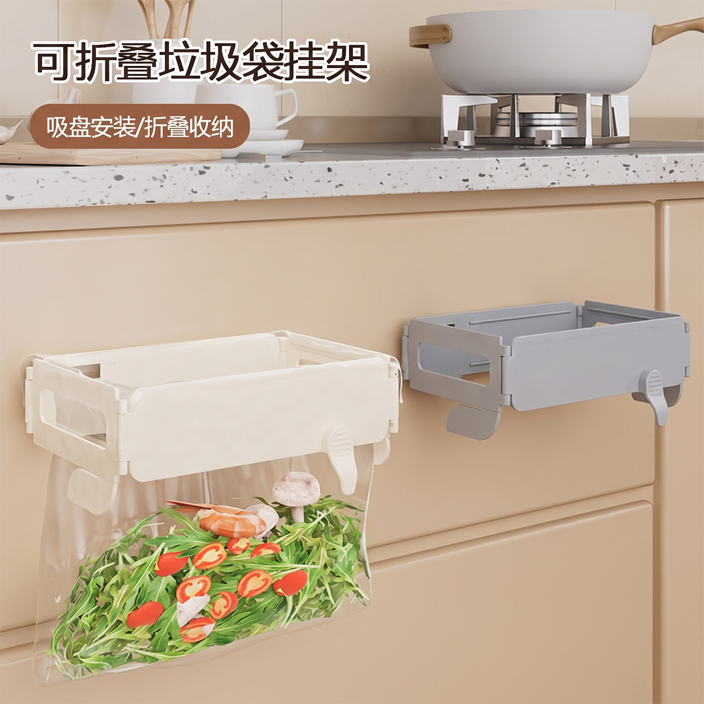 家用壁挂折叠分类垃圾袋收纳架图片