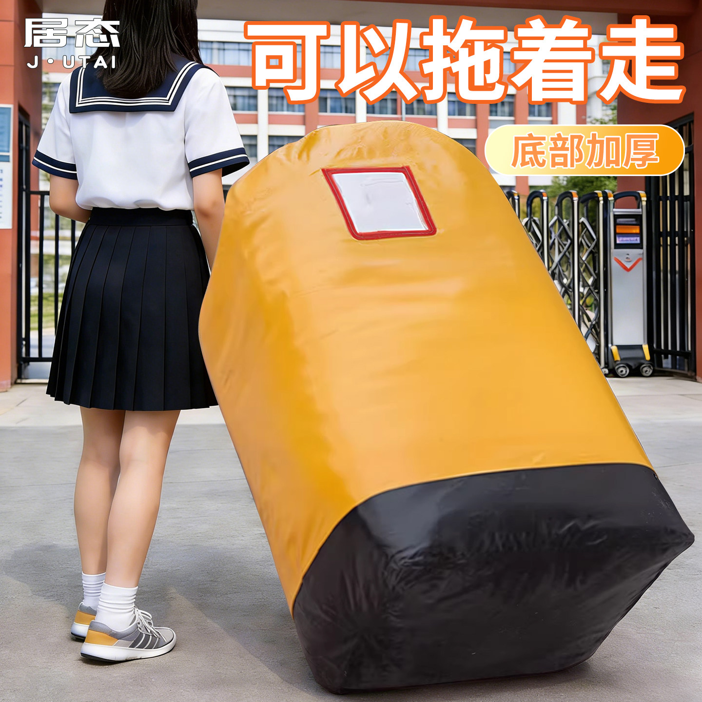 搬家打包袋加厚大容量装衣服被子收纳袋子快递中转袋编织袋行李袋