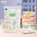 密封袋待产包袋子 幼儿园收纳袋衣服宝宝入园专用儿童便携衣物分装