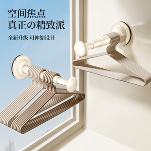 吸盘衣架收纳神器阳台家用多功能挂衣架子伸缩免打孔无痕墙上壁挂