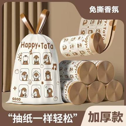 免撕垃圾袋家用手提式加厚客厅厨房专用特厚抽绳香氛实惠装塑料袋