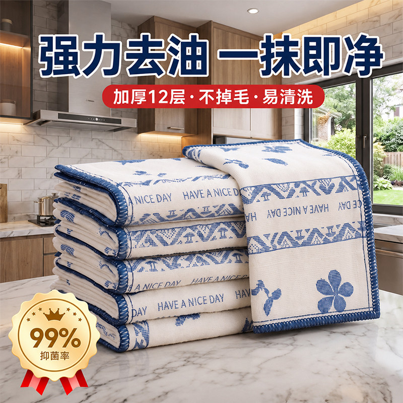 抹布洗碗布厨房专用加厚吸水不易掉毛不易沾油百洁布全棉纱刷碗巾