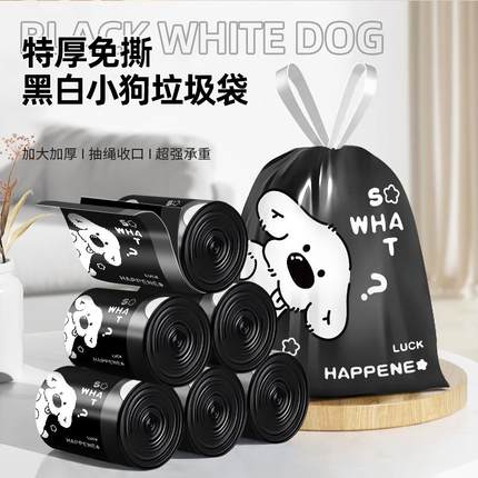 免撕垃圾袋家用抽绳手提式加厚厨房专用抽绳自动收口大号塑料袋
