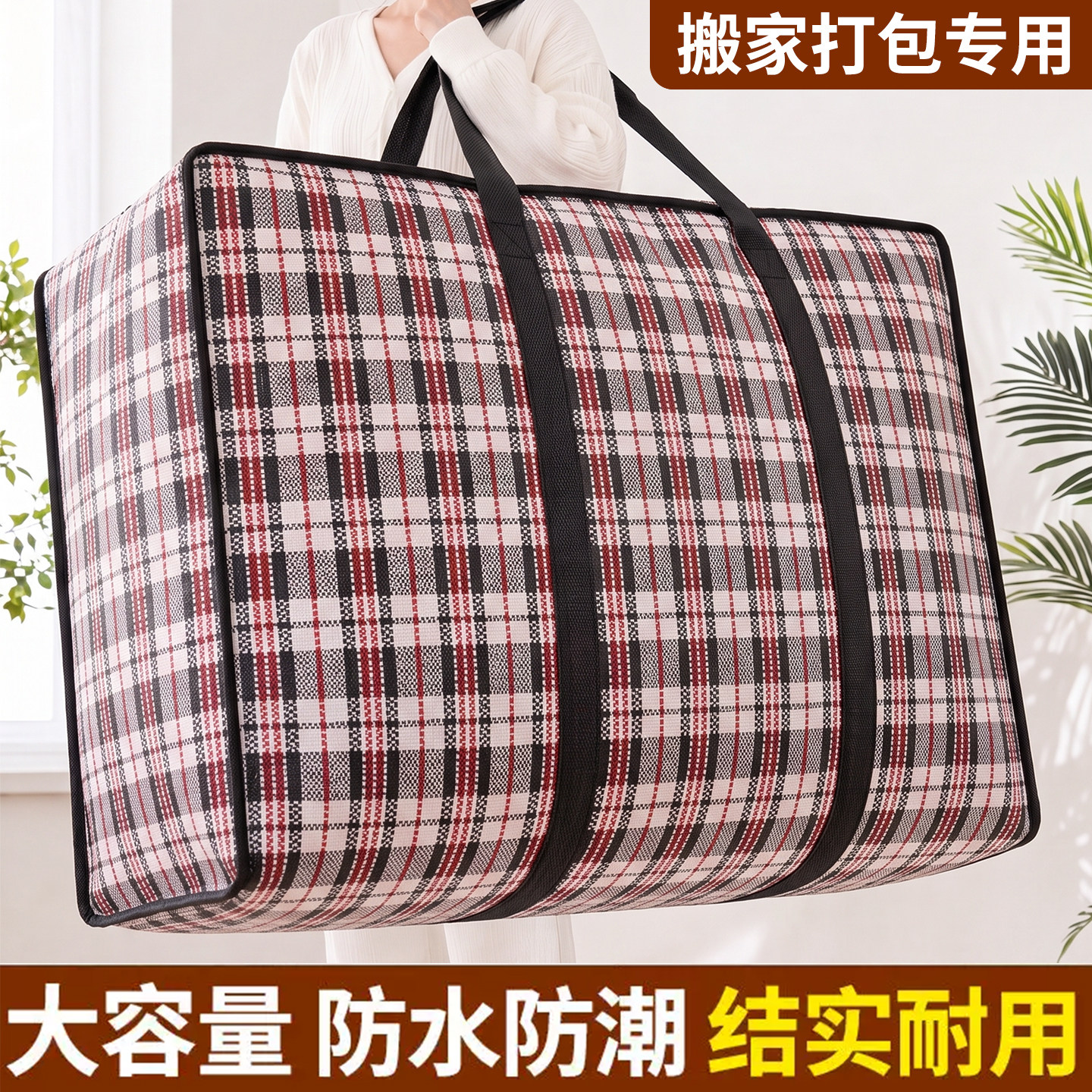 【开学好物】被子打包袋手提邮寄图片