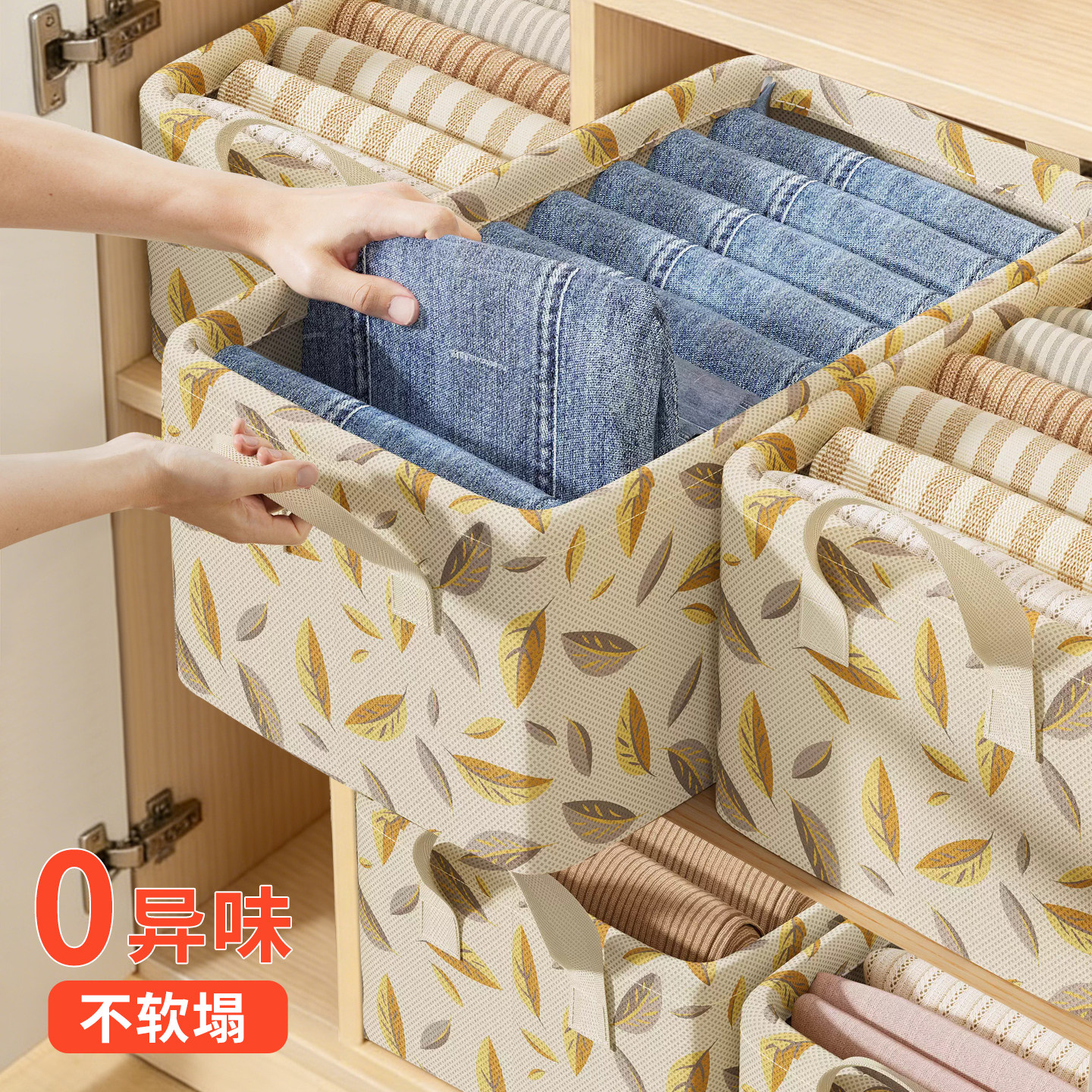 家用衣服收纳箱大容量衣柜分层收纳神器折叠整理盒裤子衣物收纳筐,收纳整理,收纳箱,淘宝优惠券,粉丝福利购,淘宝优惠卷